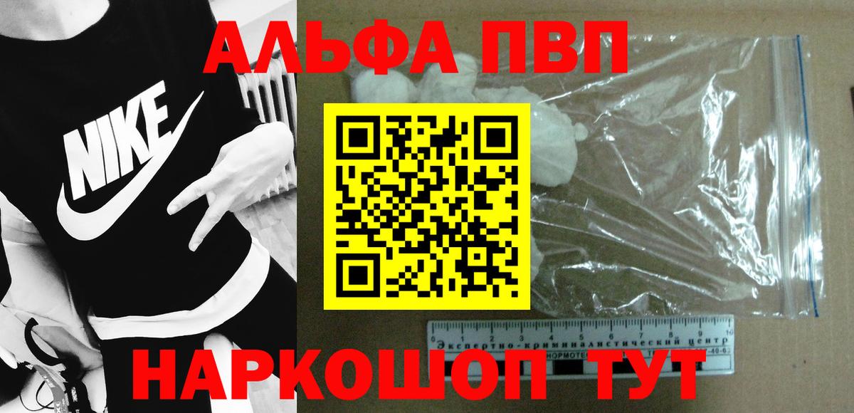 Нижний Тагил  Alfa_PVP крисы CK  Alpha-PVP мука  Вход с VPN  APVP Соль 