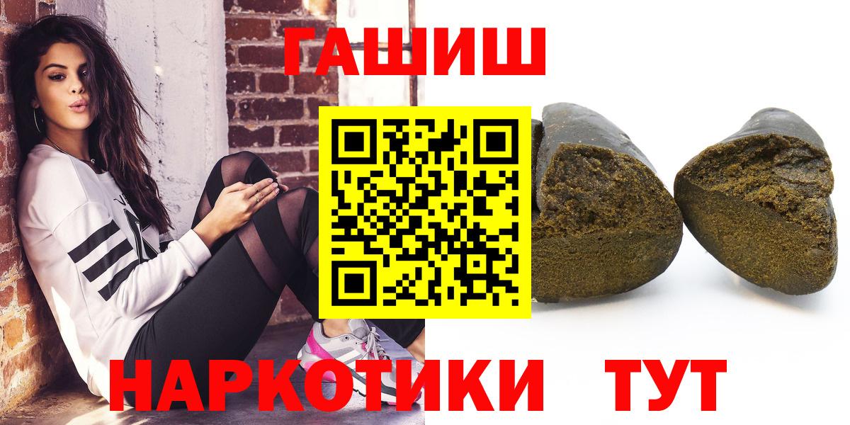 наркошоп  Вход с VPN  Нижний Тагил  ГАШИШ ice o lator 
