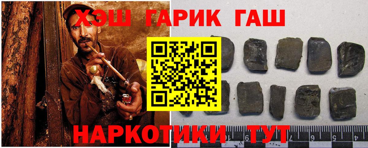 Гашиш hashish Нижний Тагил