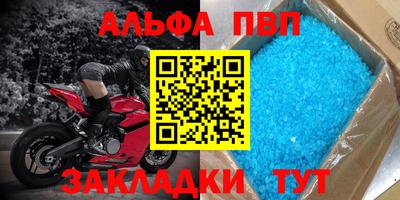 стаф Татарск
