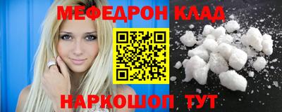 стаф Татарск