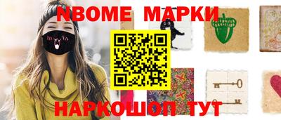 стаф Татарск