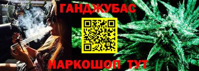 марихуана Тара
