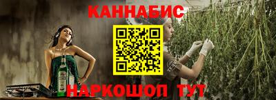 марихуана Тара