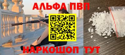 стаф Татарск