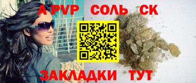 стаф Татарск