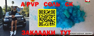 стаф Татарск