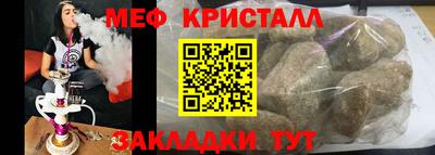 стаф Татарск