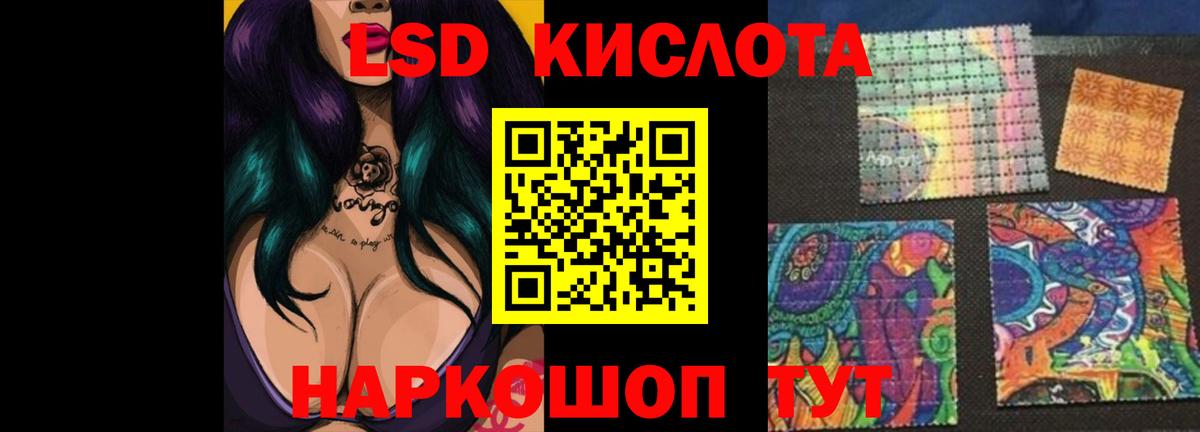 LSD-25 экстази  Лсд 25 экстази ecstasy  Нижний Тагил  Вход с VPN  LSD-25 экстази кислота 