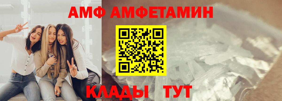 МЕТАМФЕТАМИН Декстрометамфетамин 99.9% Нижний Тагил