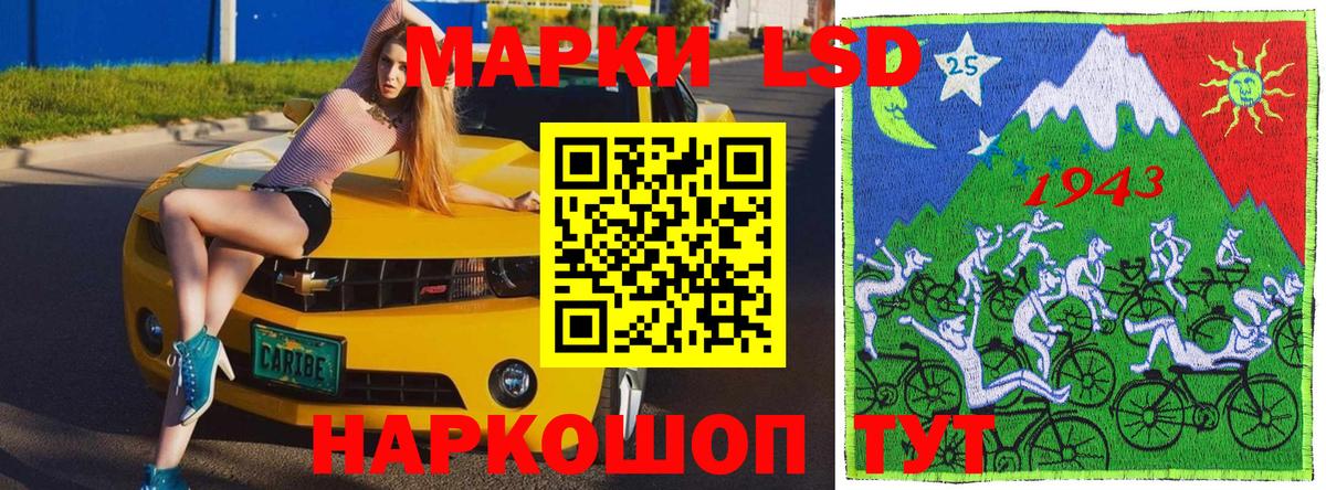 Марки NBOMe 1,8мг  Вход с VPN  Нижний Тагил  Марки NBOMe 1,8мг 