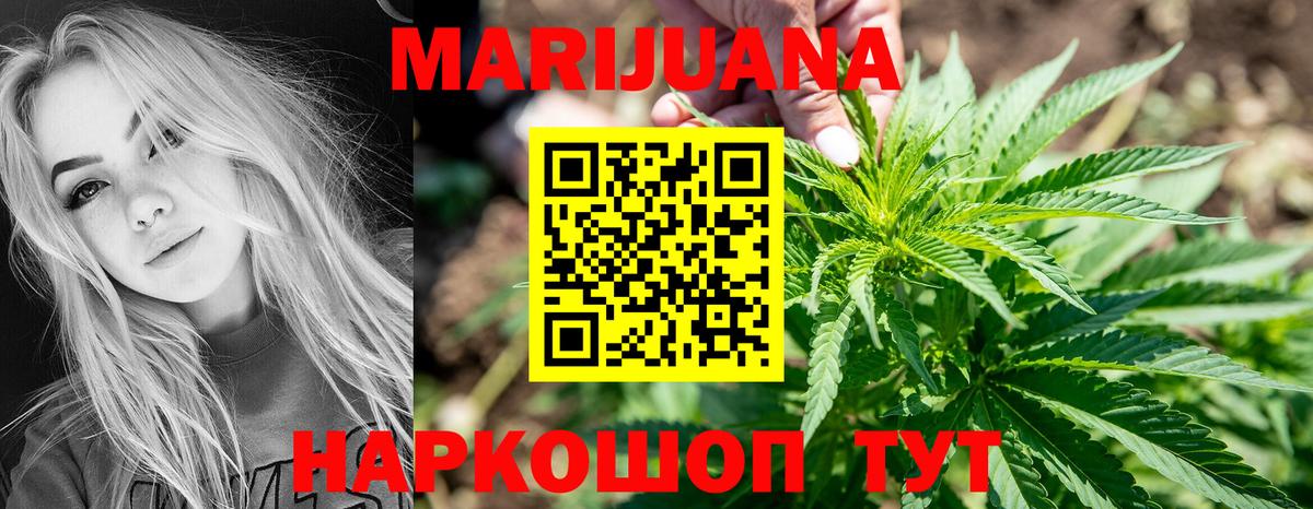 Канабис ГИДРОПОН Нижний Тагил
